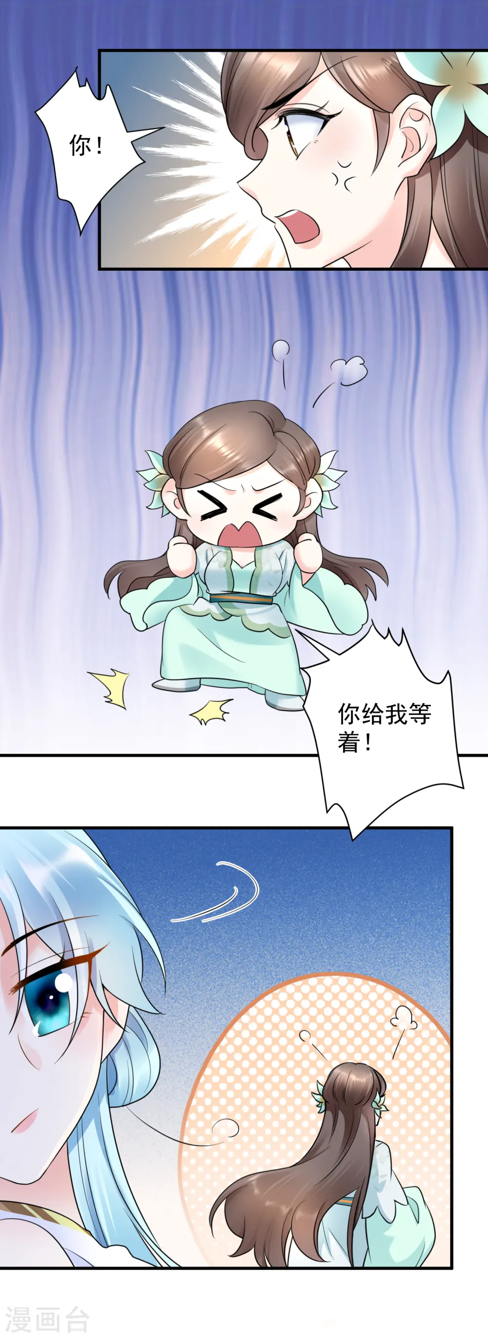 第120话 上门挑衅14