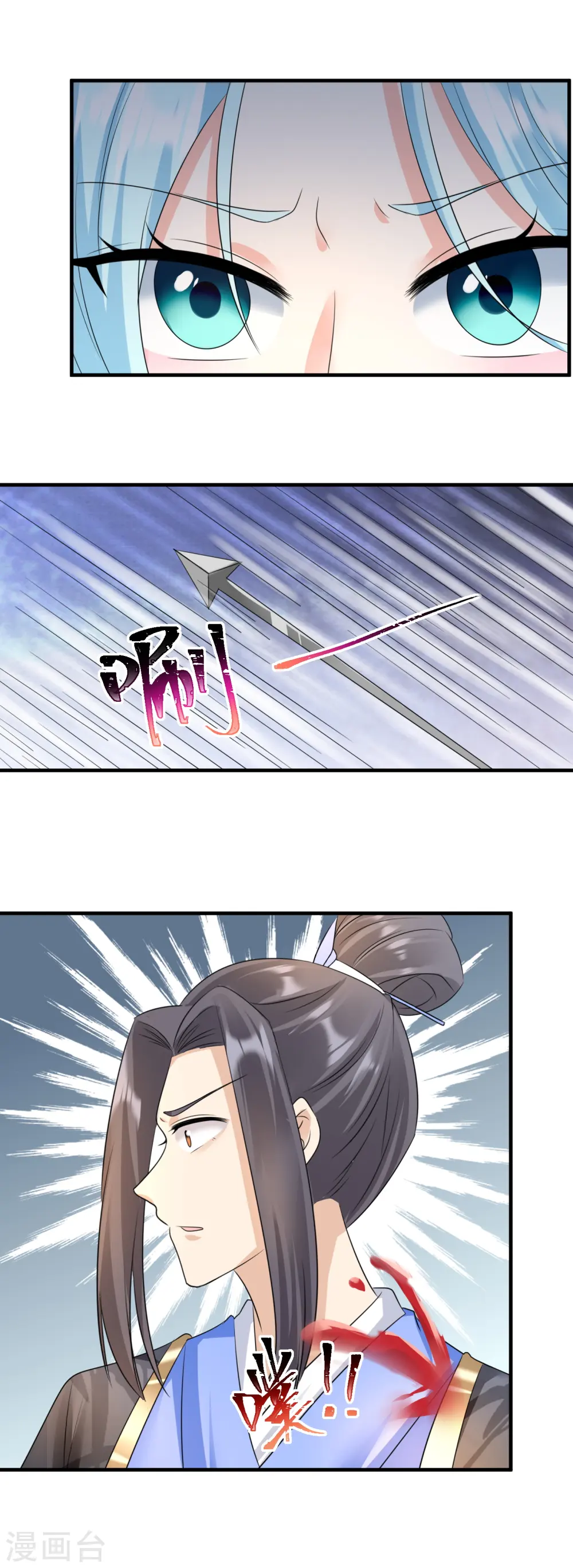 第86话 楚倾华归来16