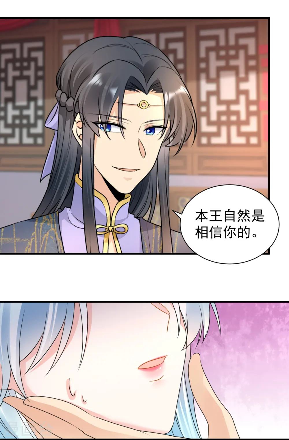 第108话 信任15