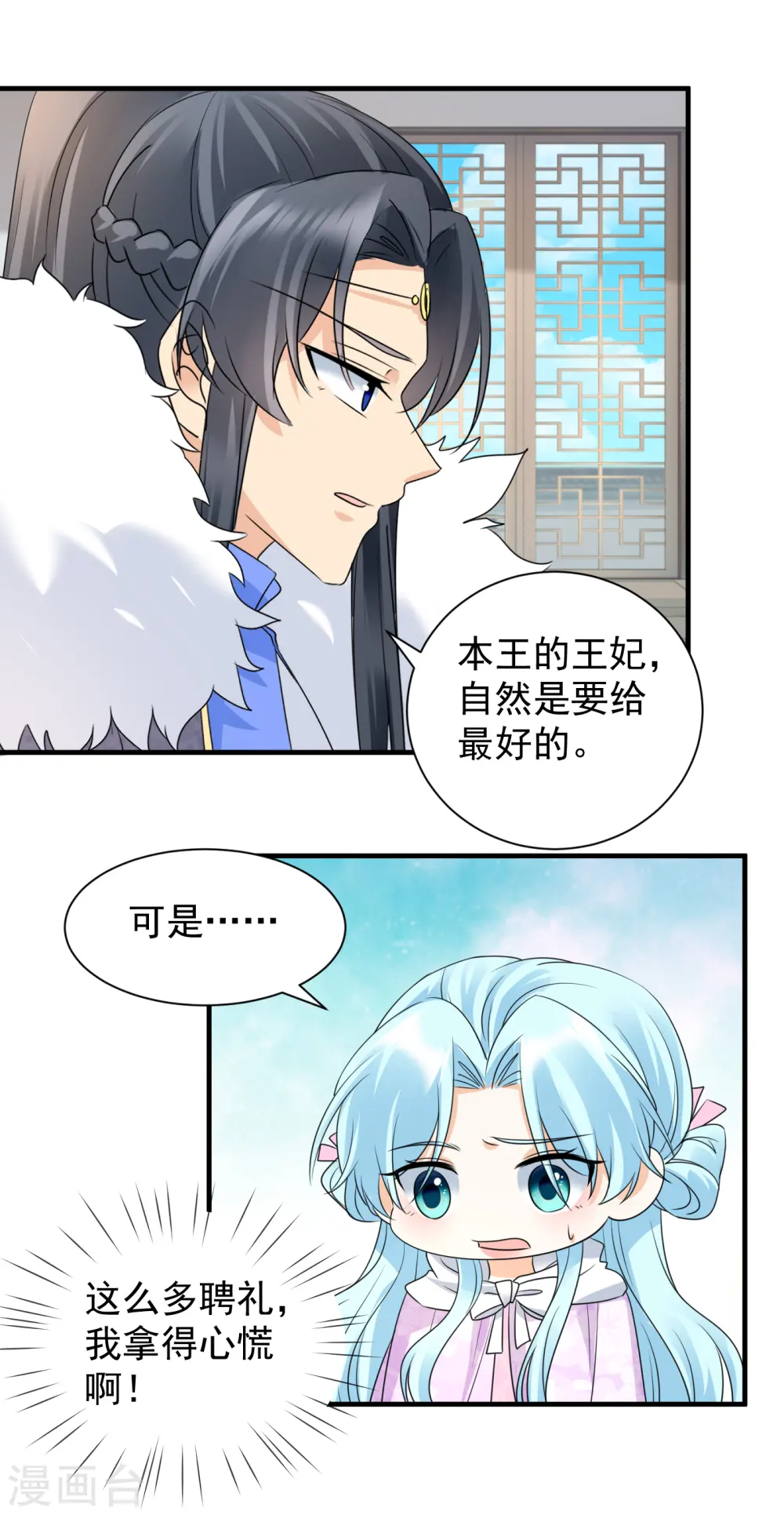 第98话 昵称10
