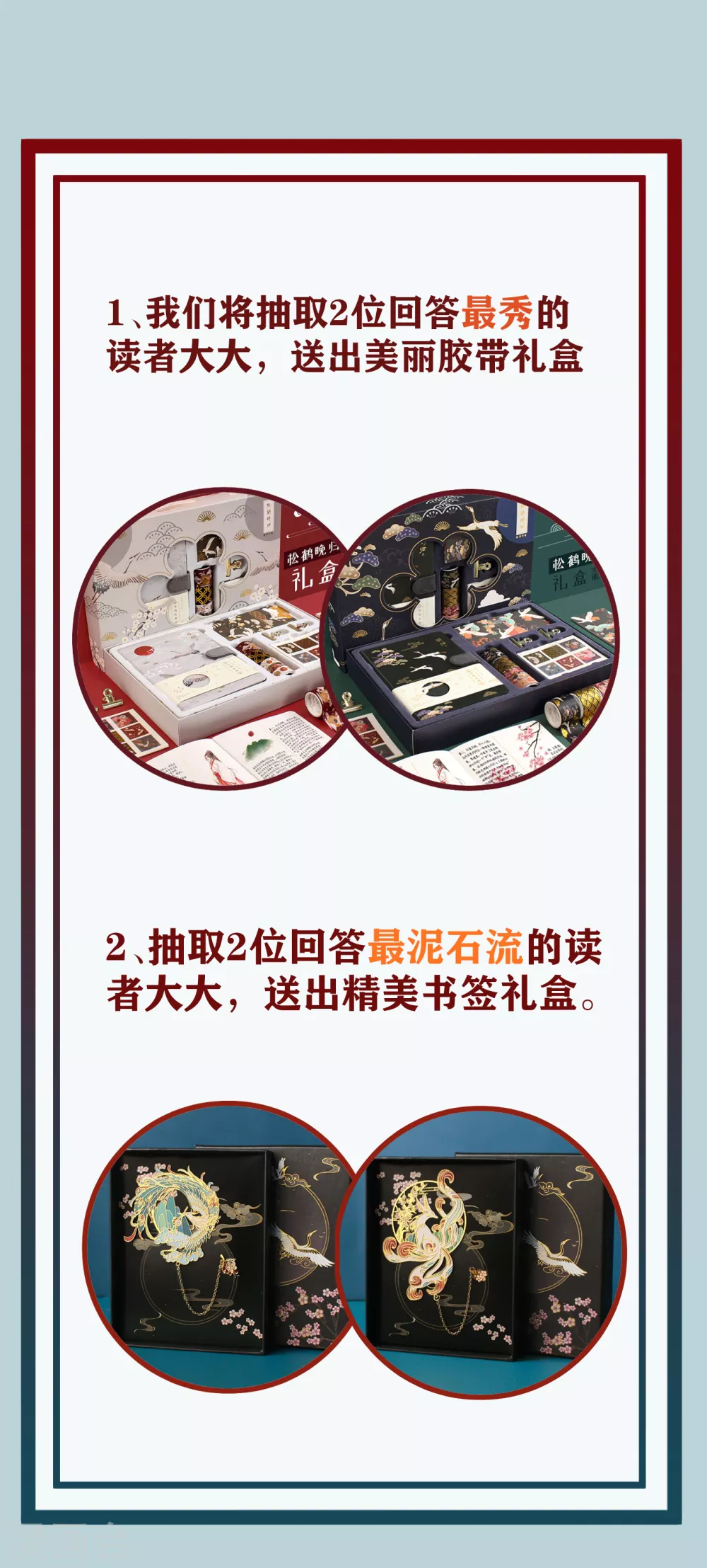 人物档案9