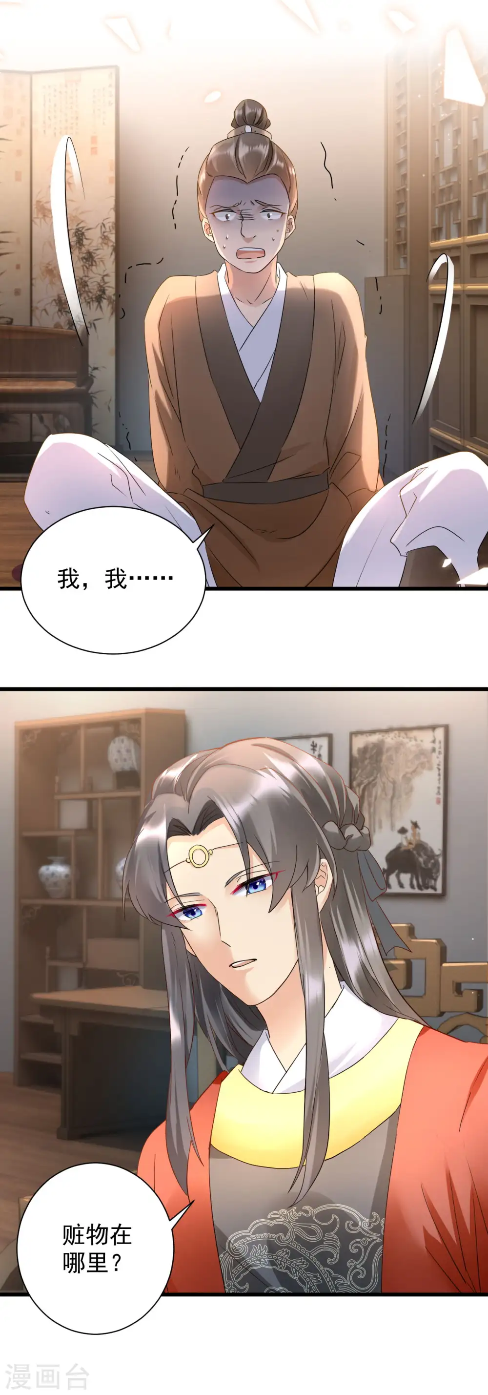 第15话 本小姐还没死呢！8