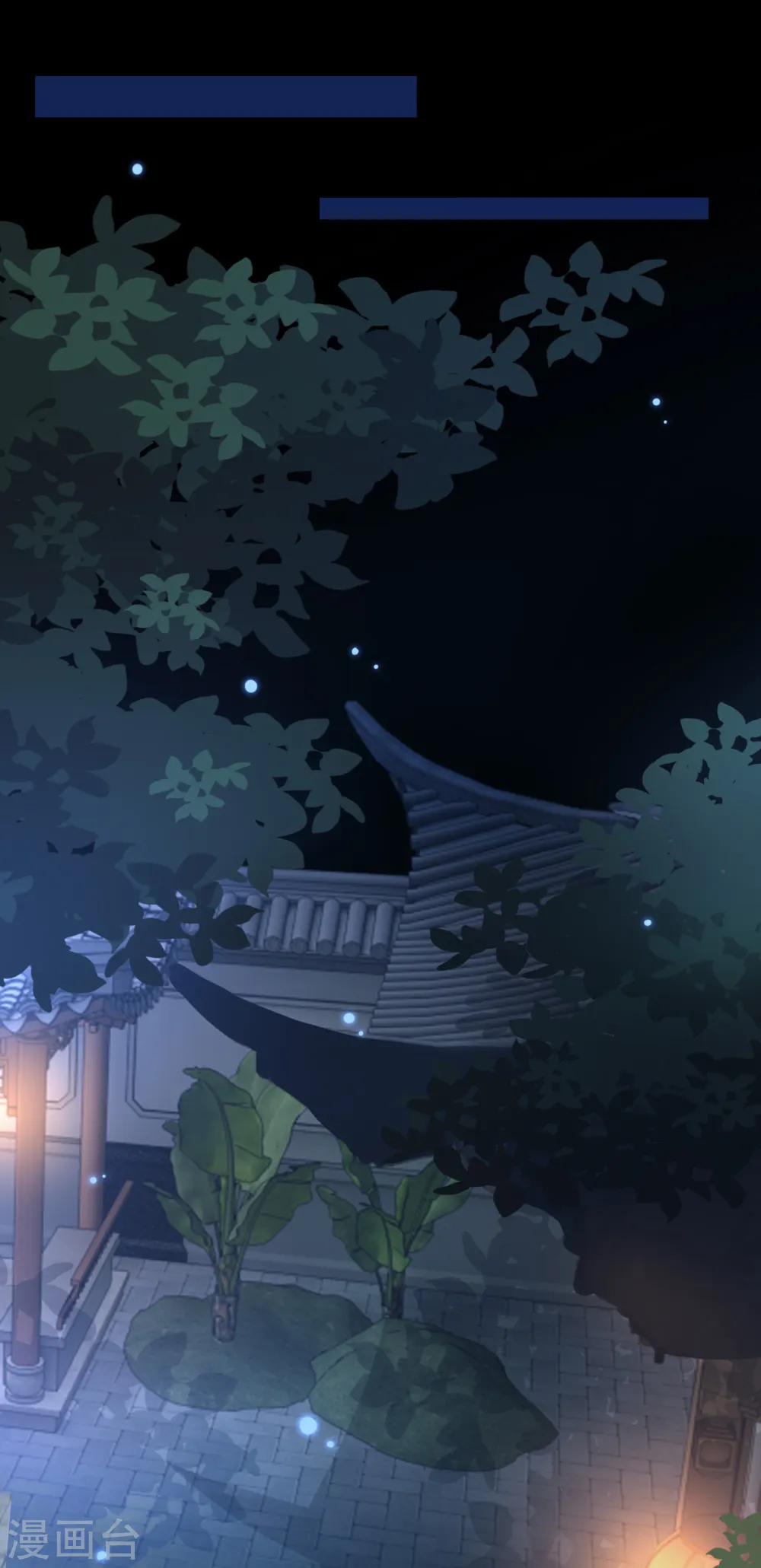 第49话 尔冬之死1