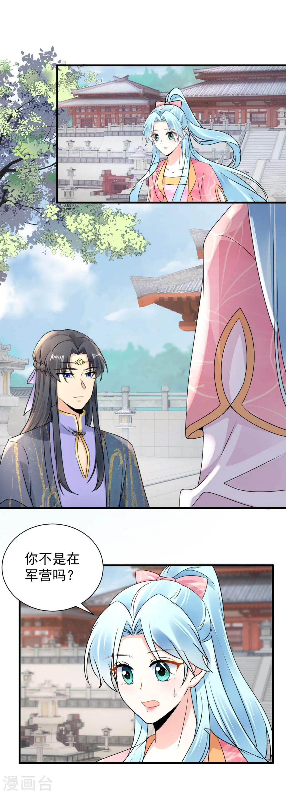第114话 解药消息2