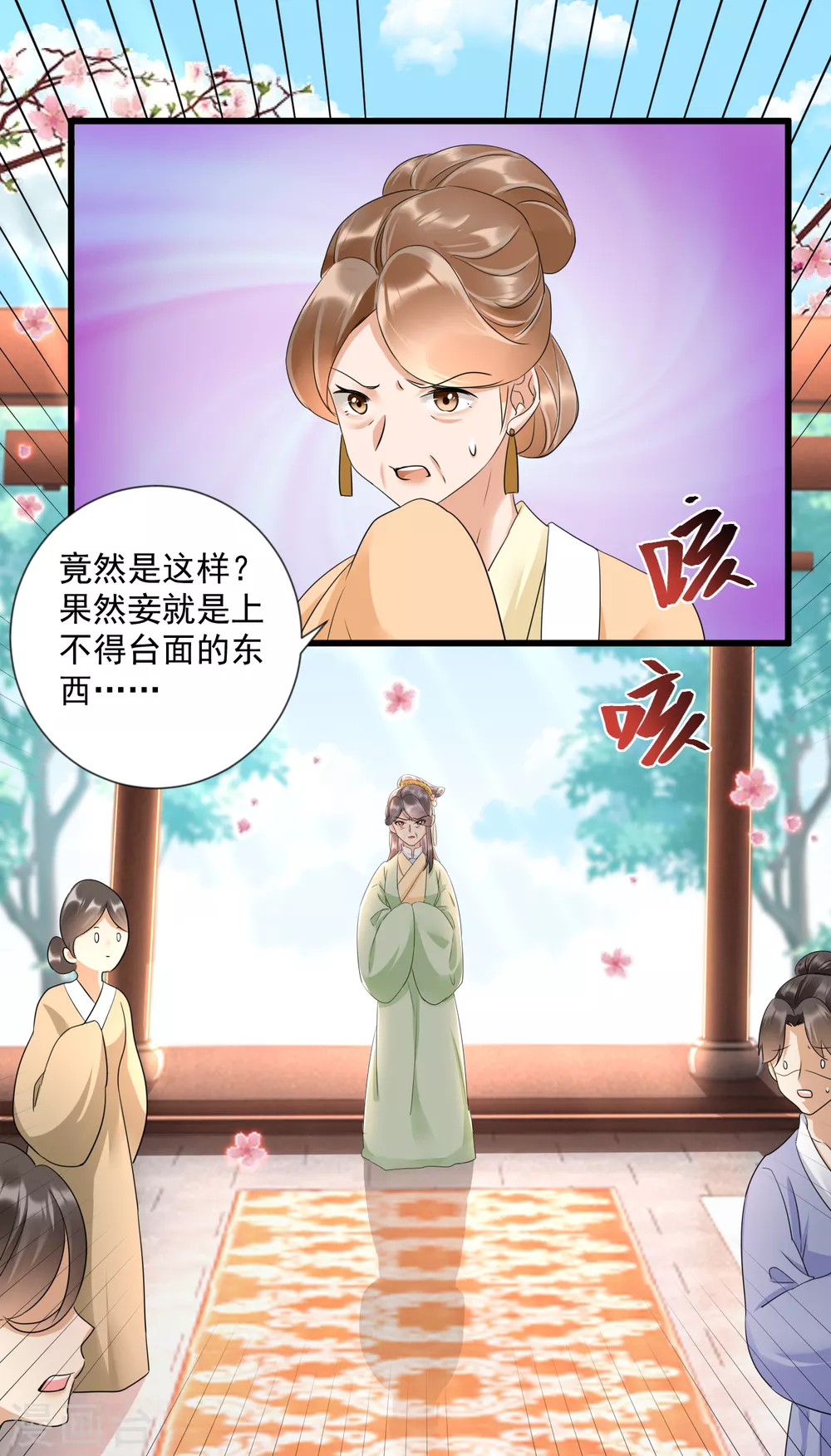 第10话 毁容了16