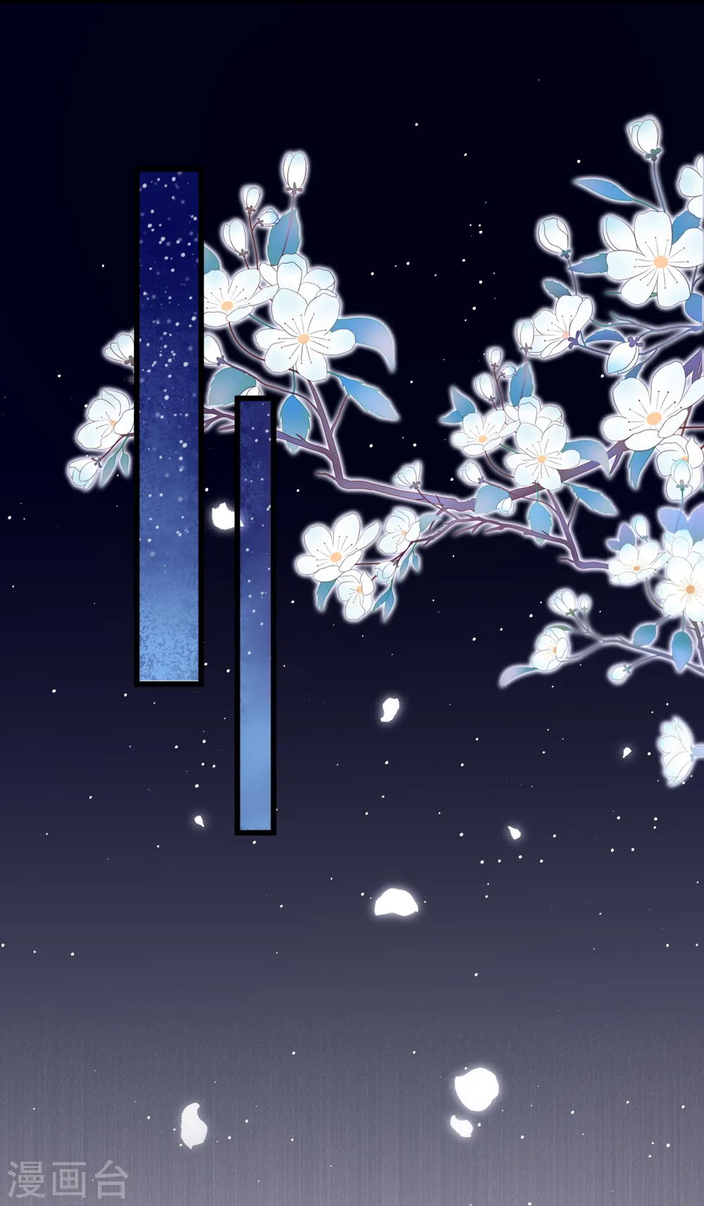 第13话 真是个伪君子19