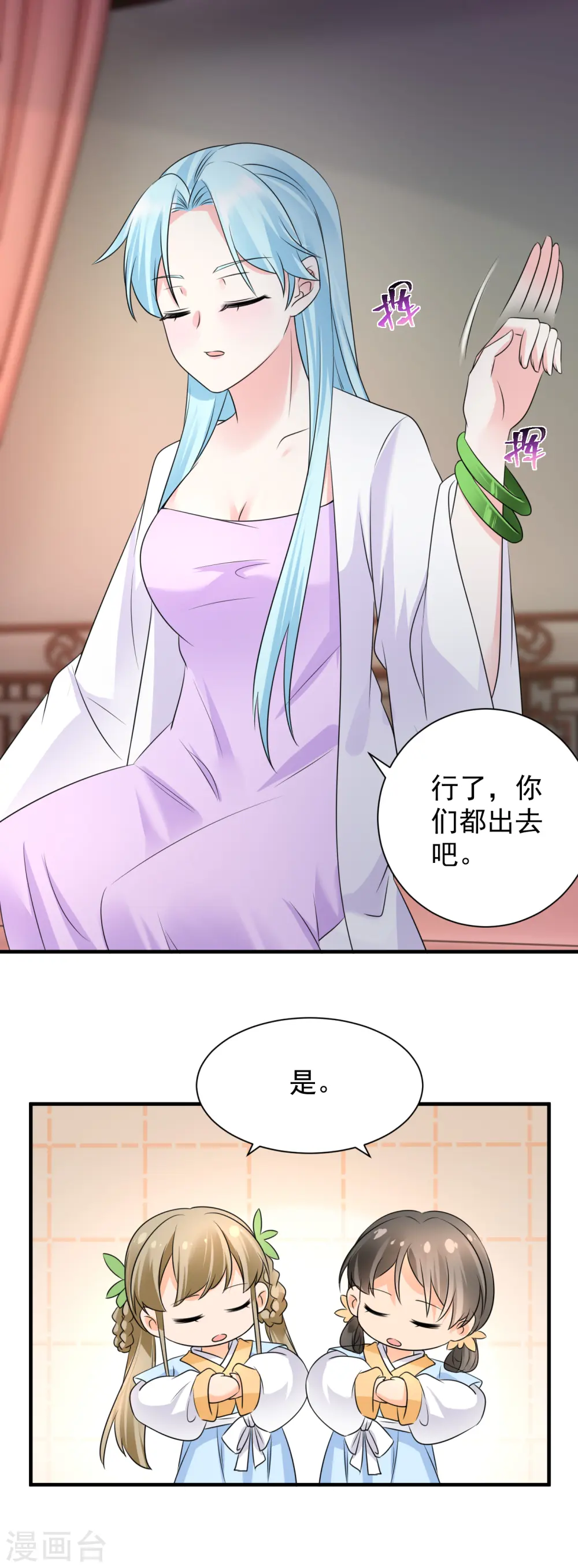 第77话 至毒之物7