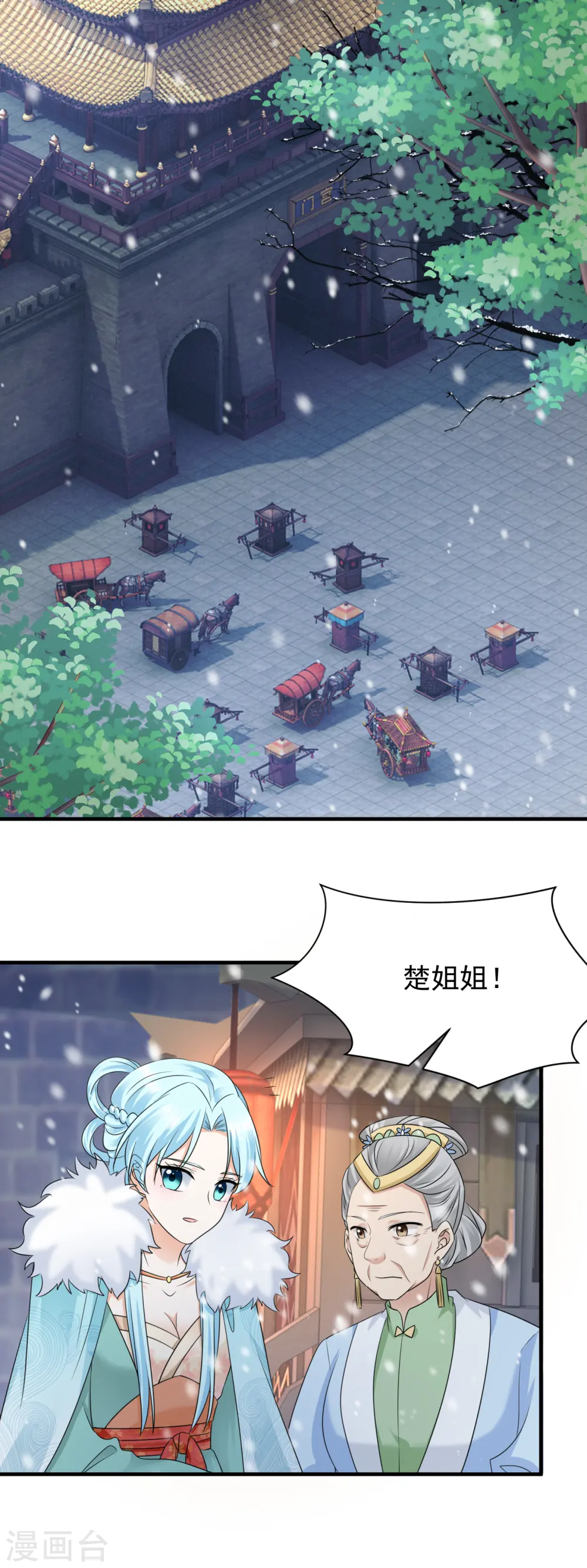 第91话 动手9