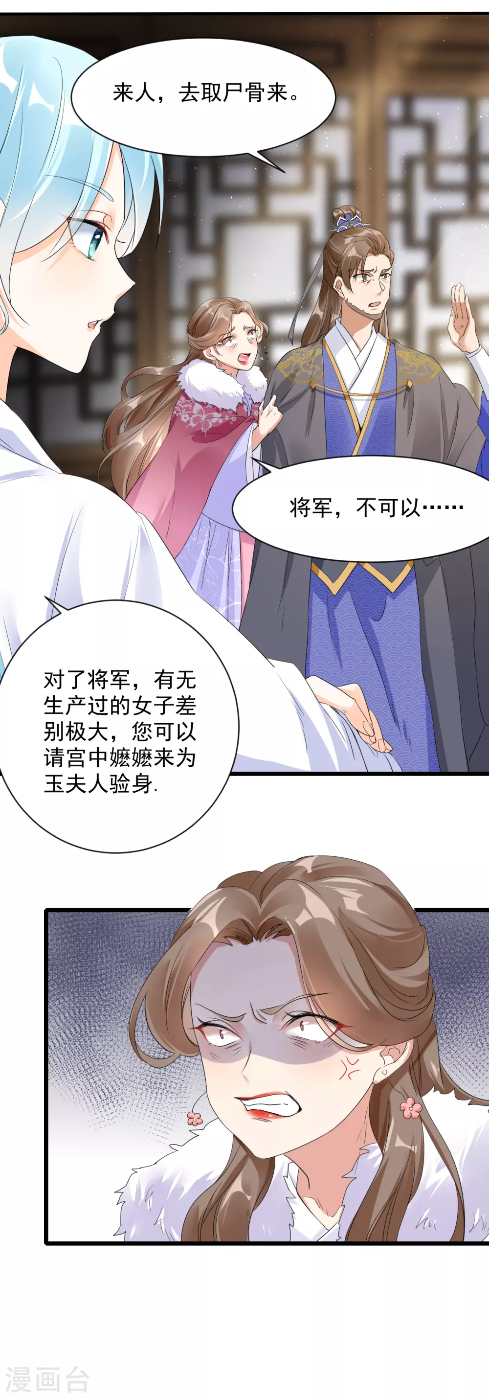 第2话 自证清白10