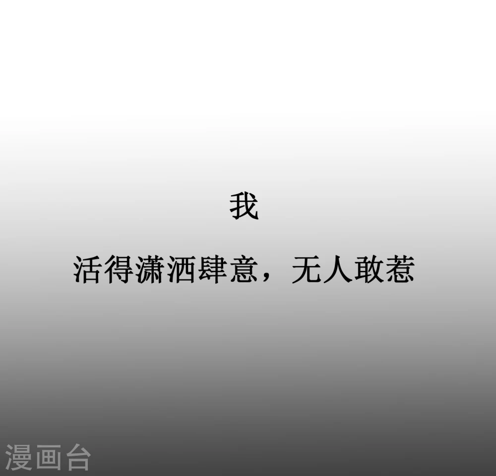 预告3