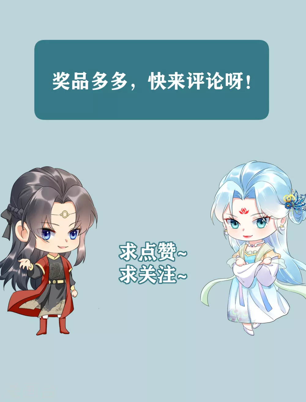 人物档案10