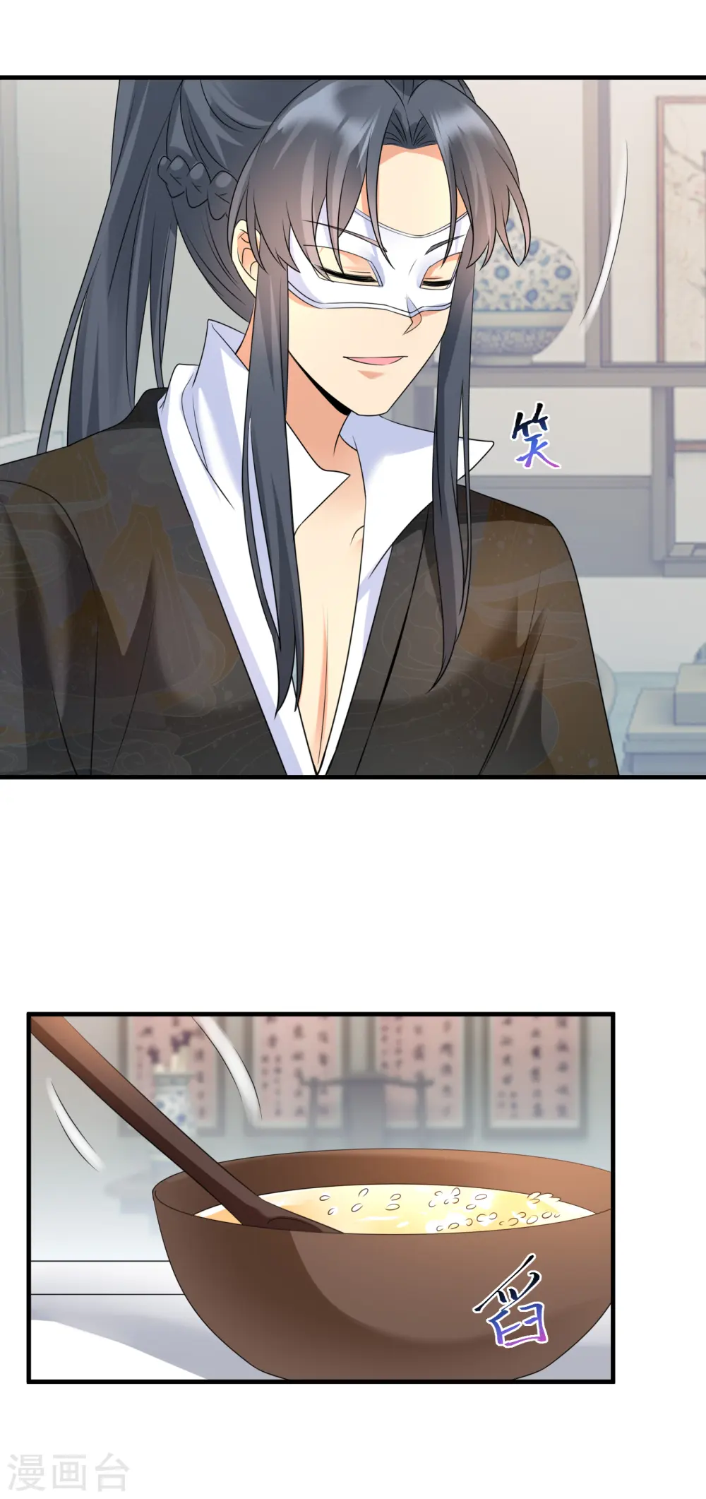 第85话 酒醉告白4