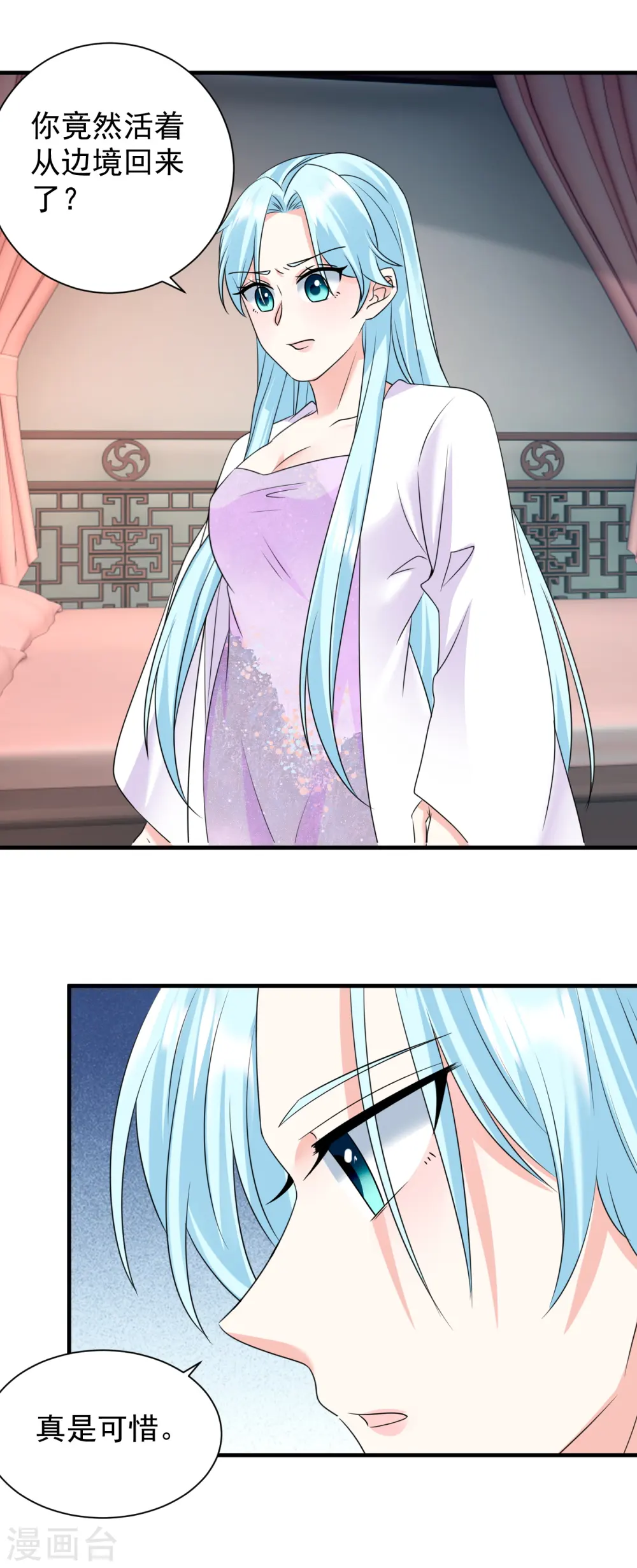 第86话 楚倾华归来10