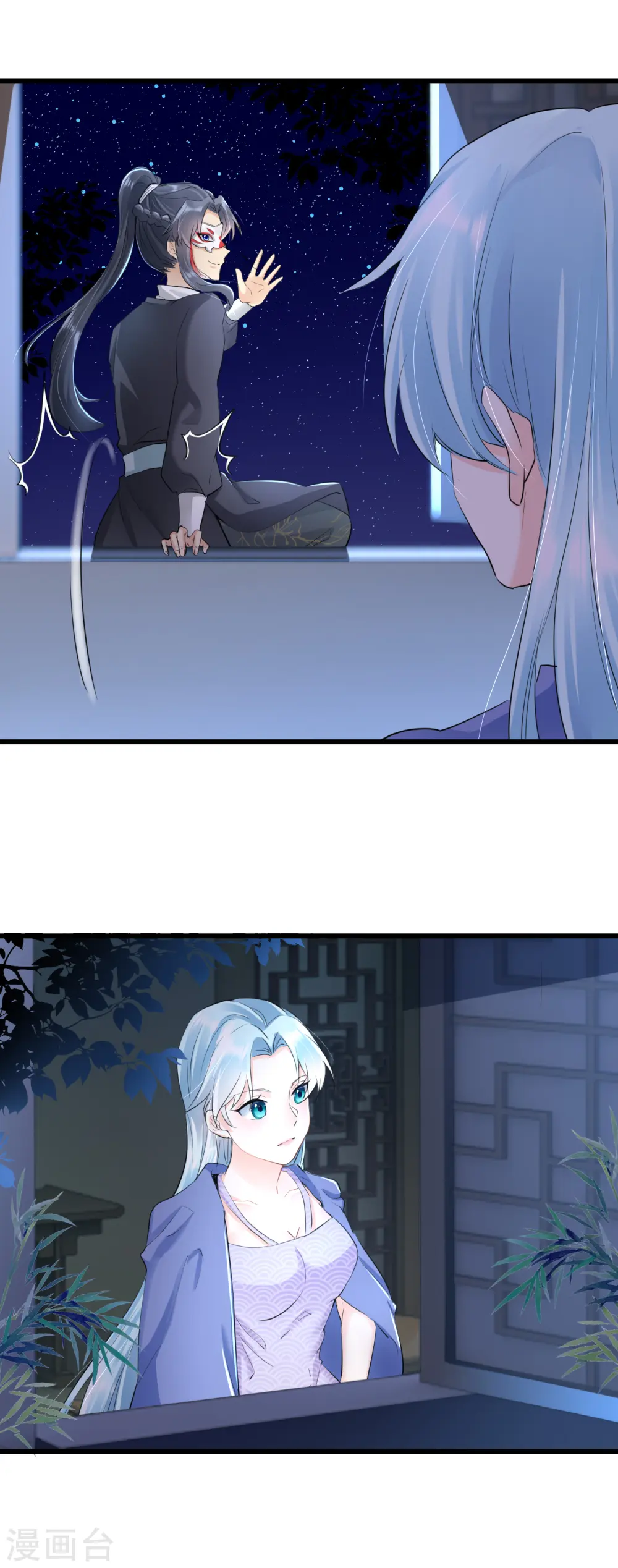 第29话 谋杀亲夫？18