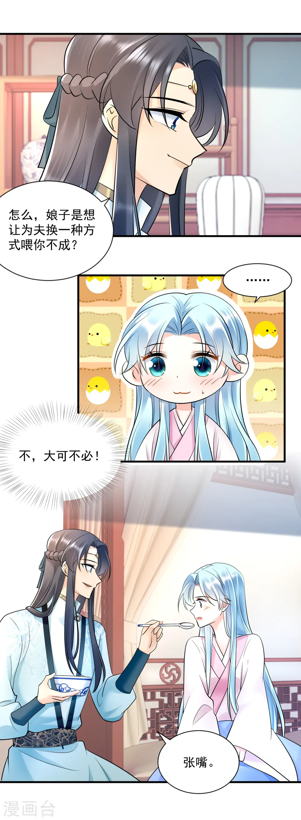 第127话 清醒7