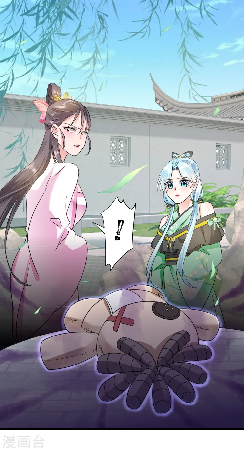 第76话 祖母试探2