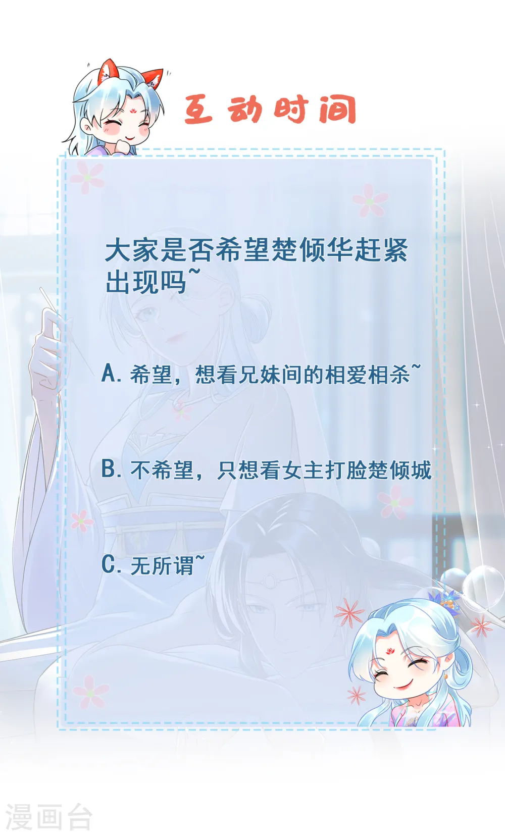 第69话 青云求学17