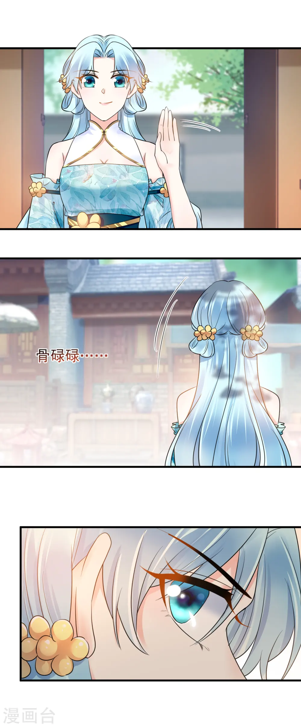 第119话 休妻另娶6
