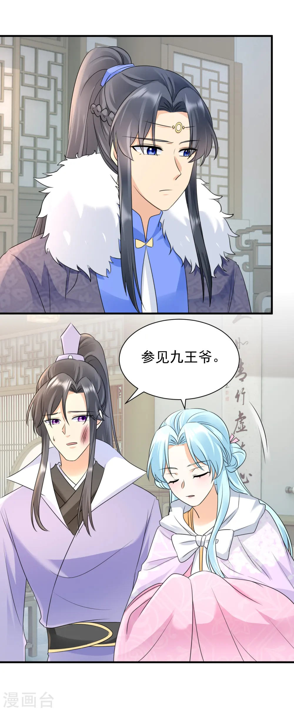第98话 昵称2