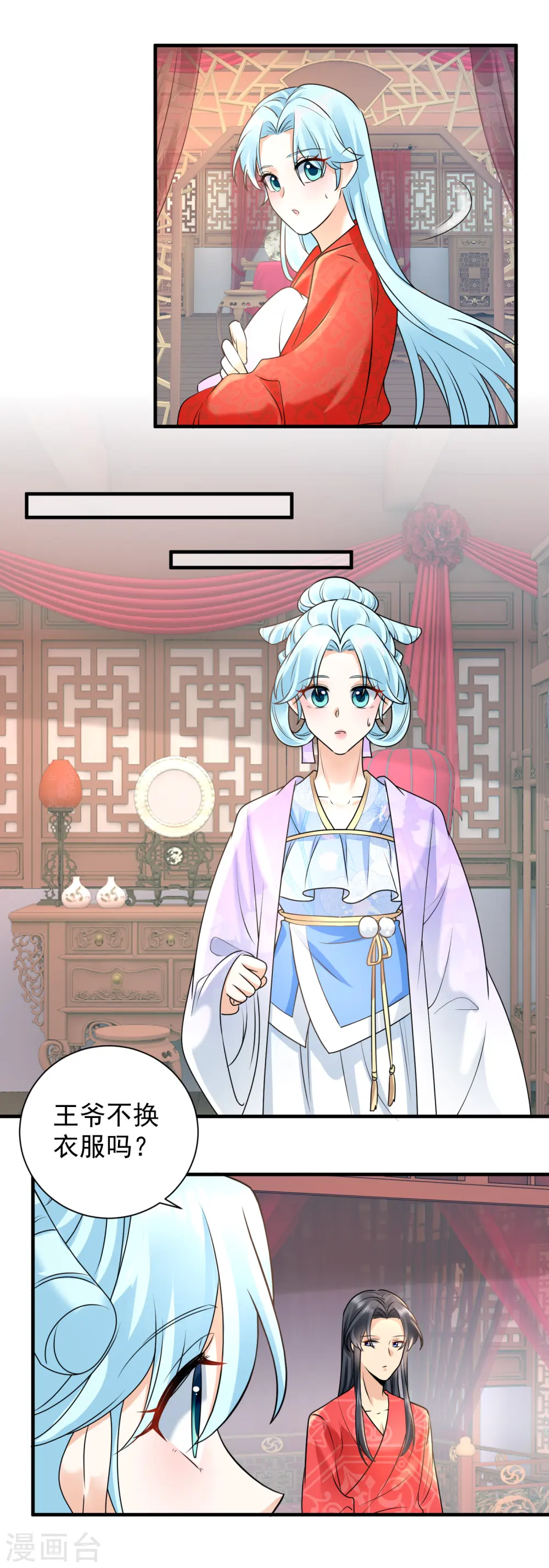 第102话 放权7