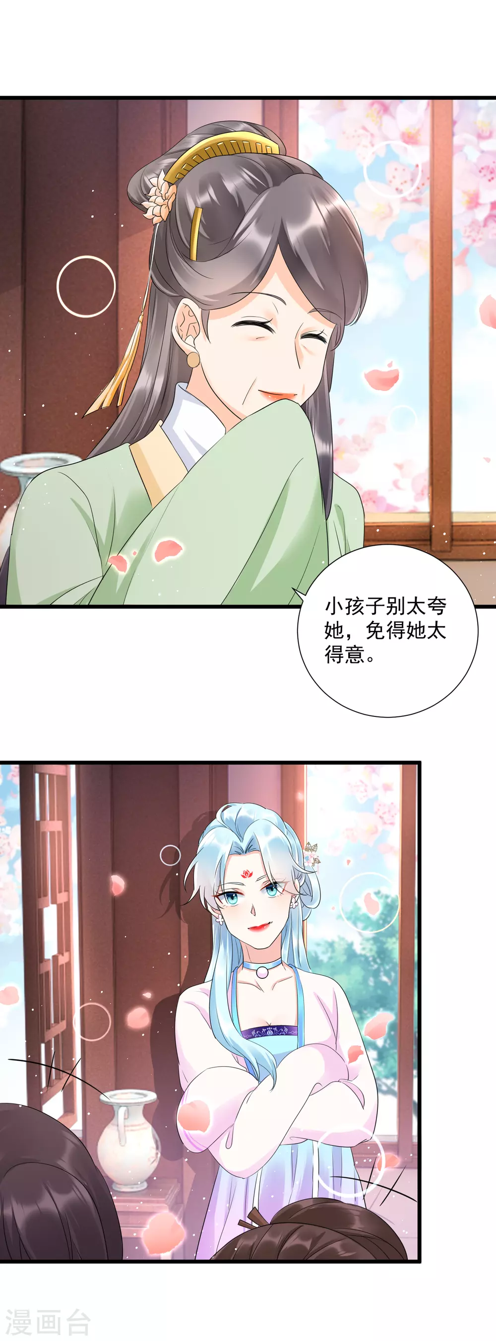 第10话 毁容了4