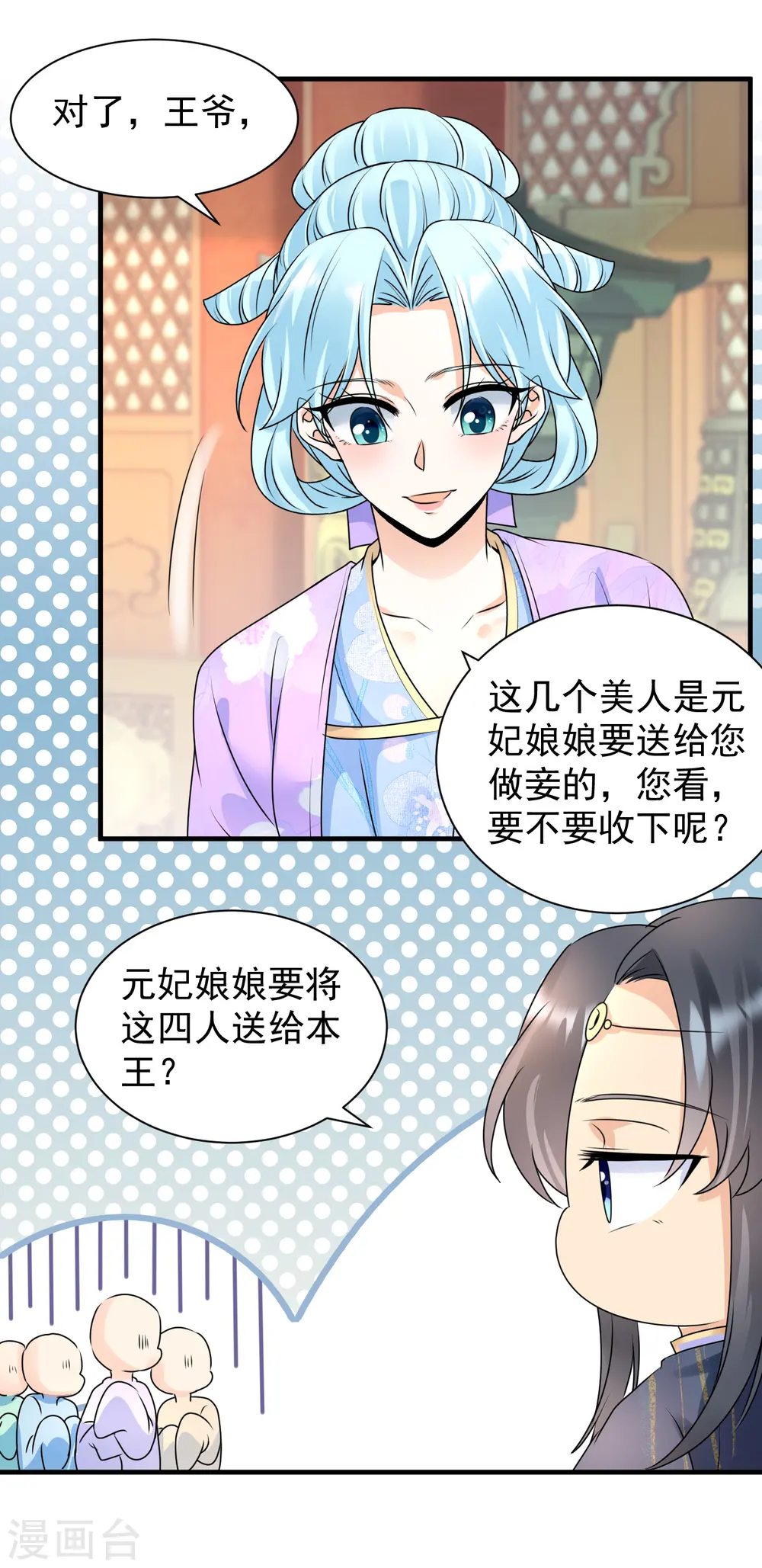 第104话 维护5