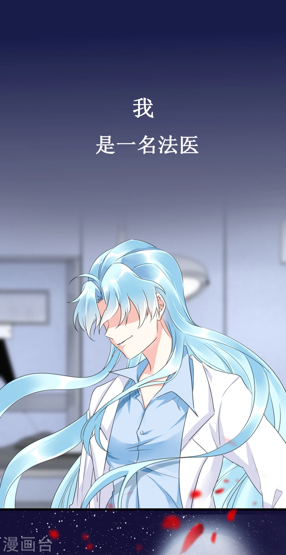 预告0