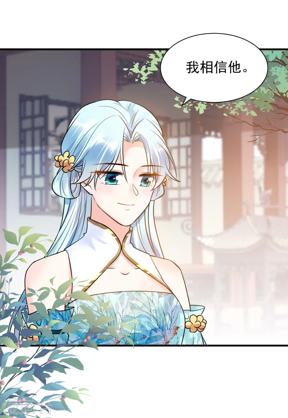 第120话 上门挑衅16