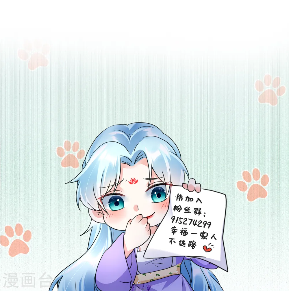 第109话 为他解毒14