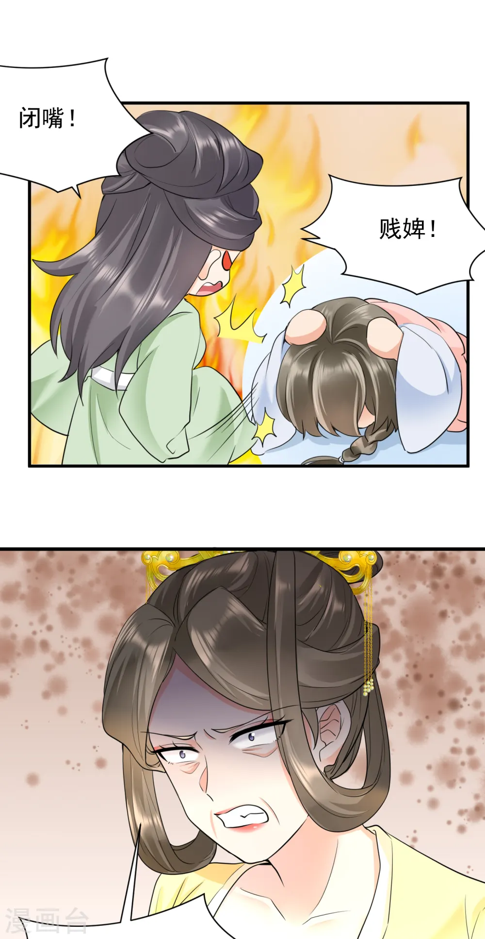 第48话 弄巧成拙12