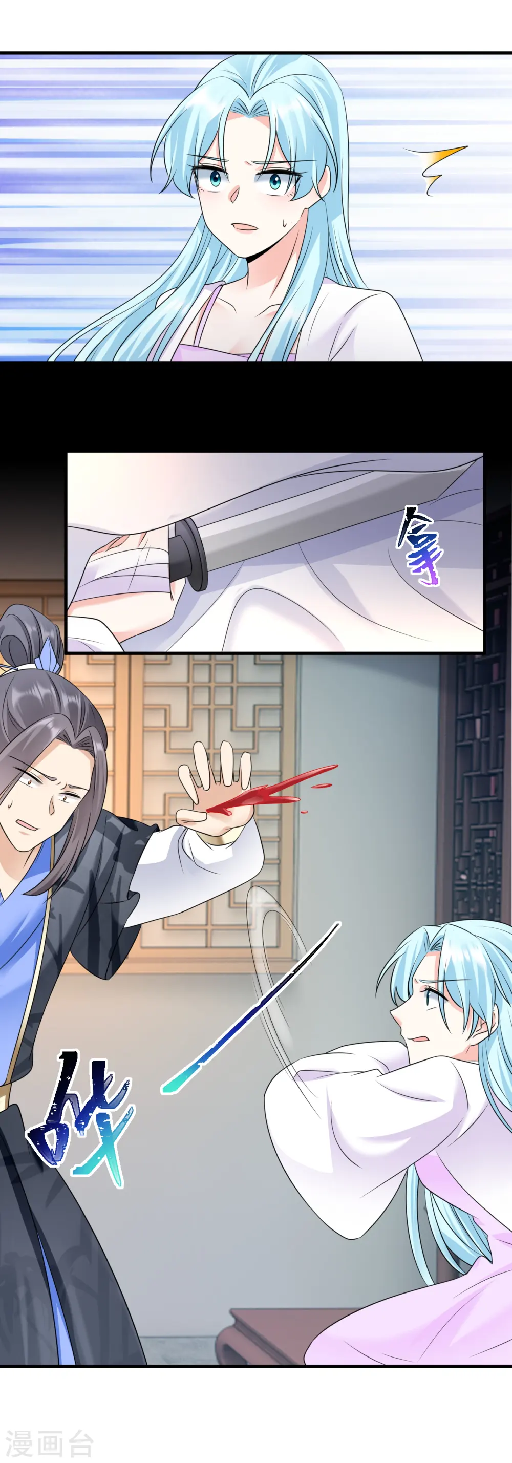 第86话 楚倾华归来8