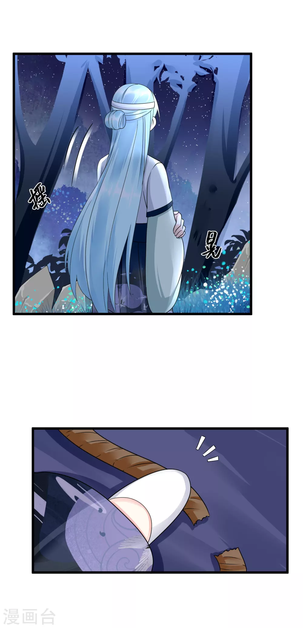 第7话 有病？扎一针就好18