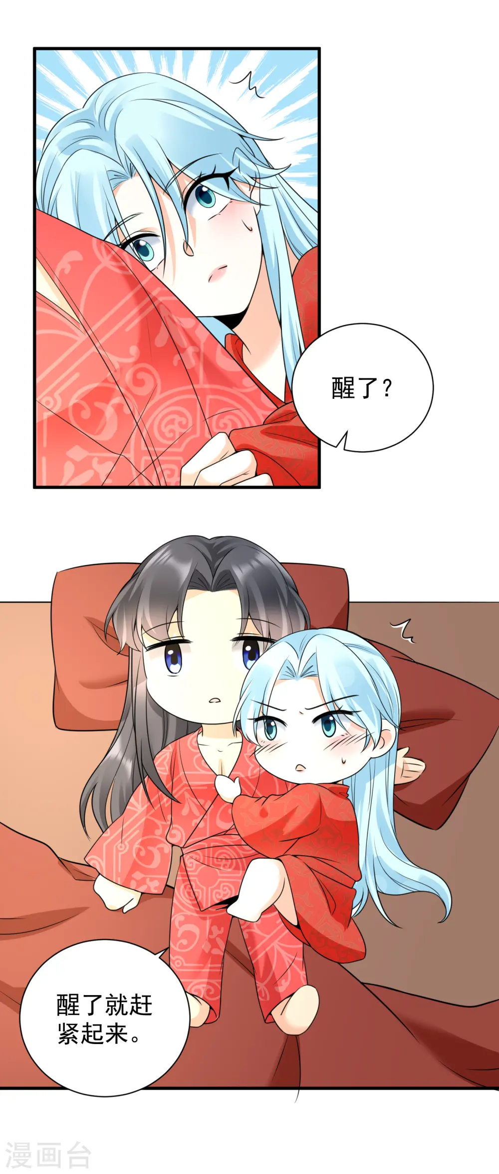 第102话 放权3