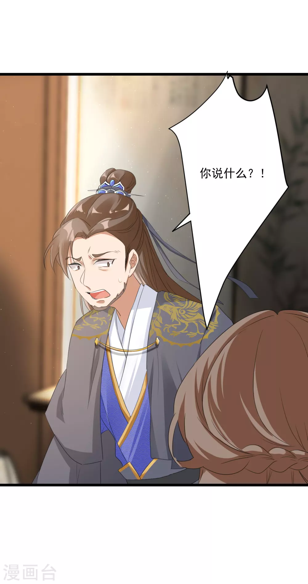 第2话 自证清白4