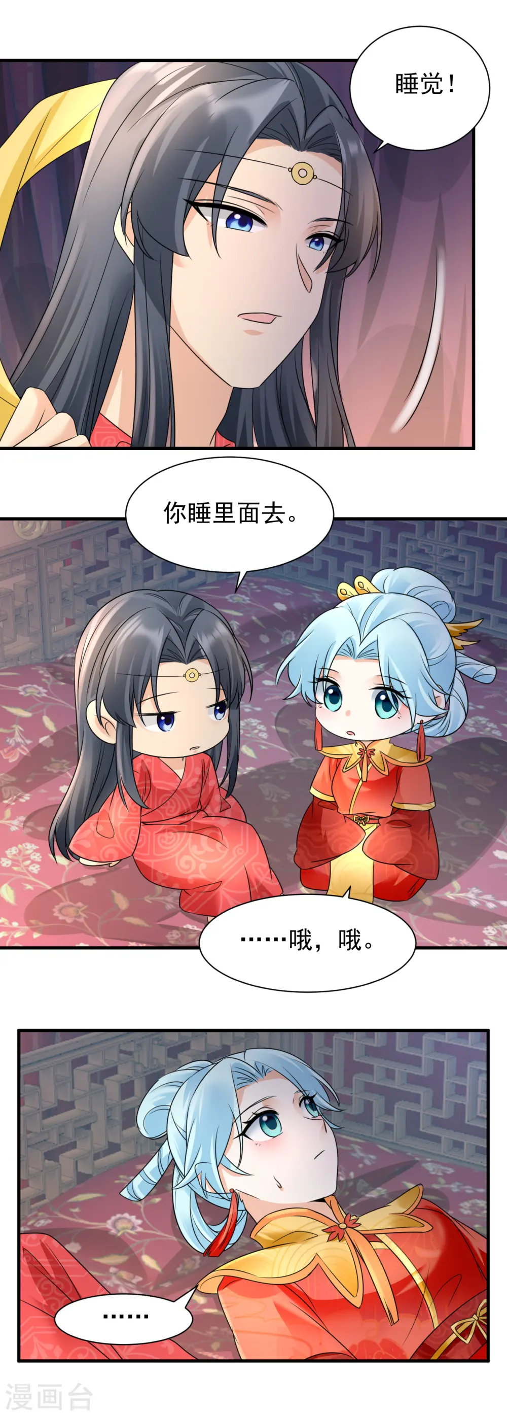 第101话 新婚之夜12