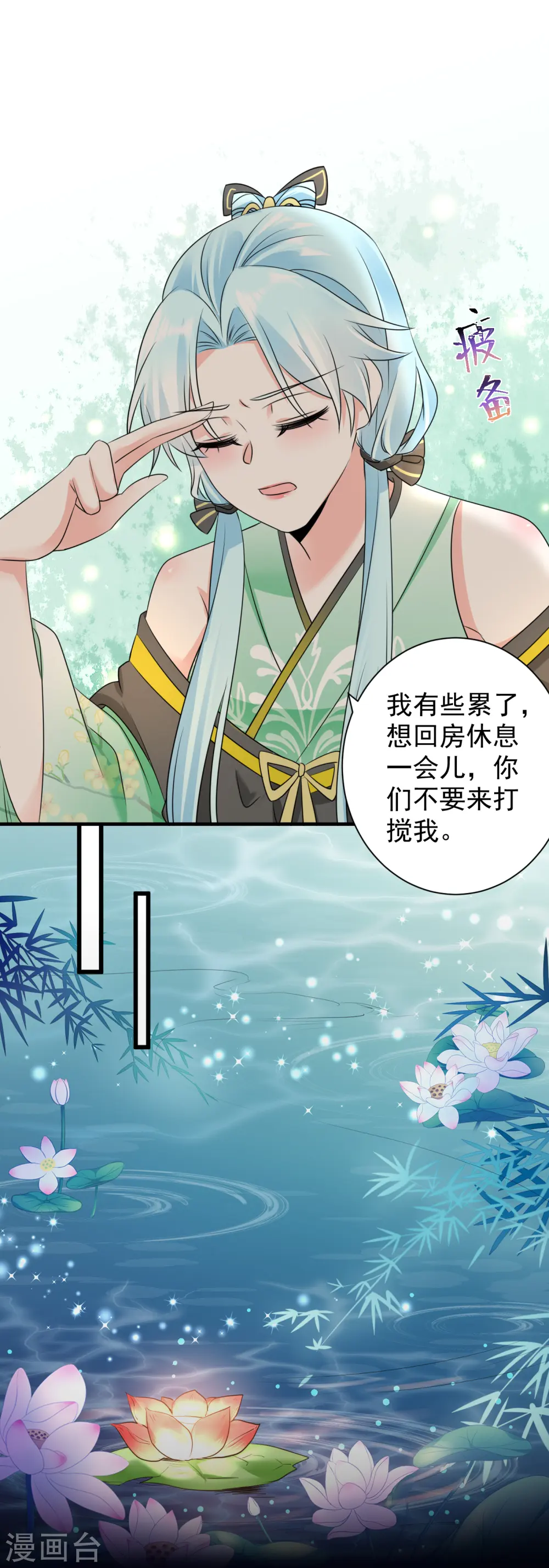第76话 祖母试探18