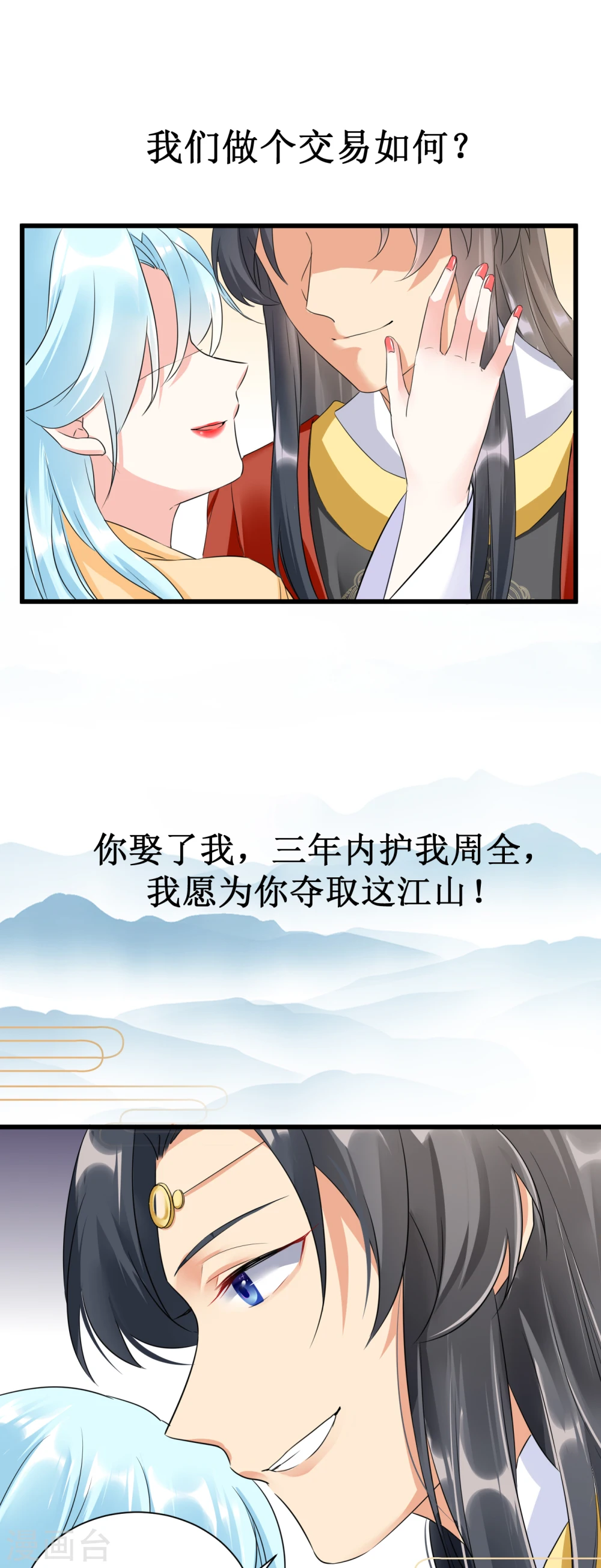 预告14