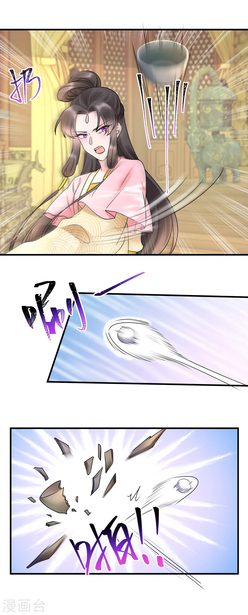 第103话 元妃找茬9