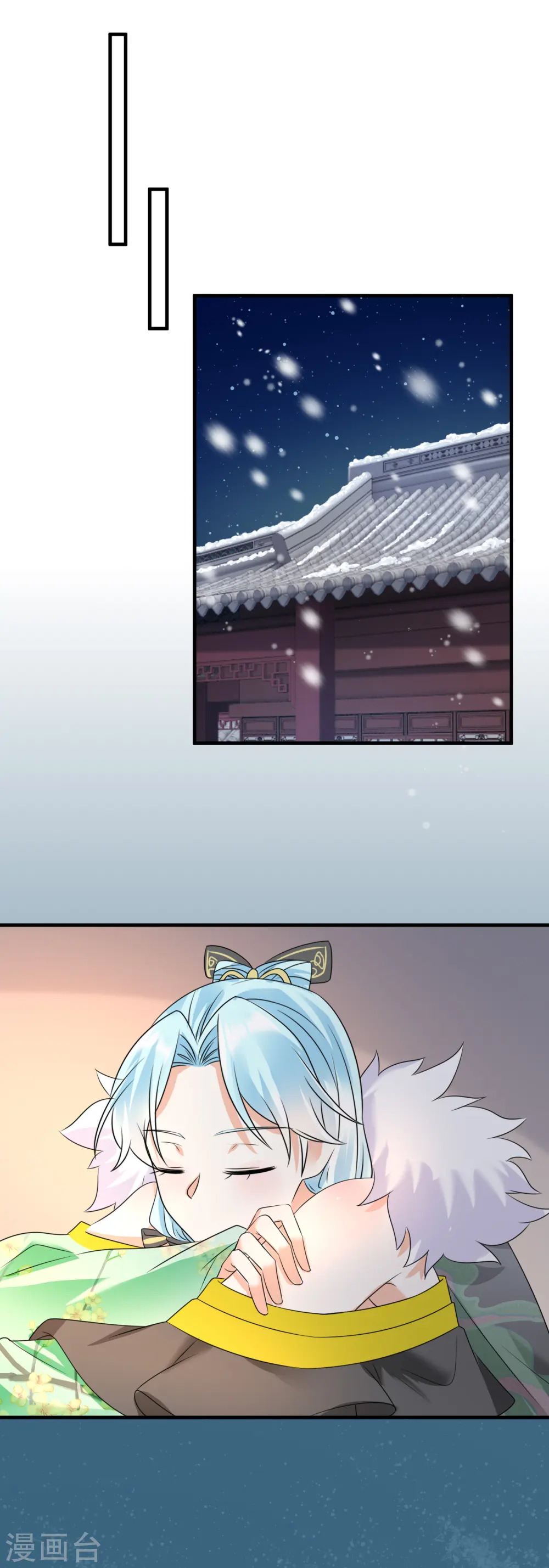 第83话 求娶5