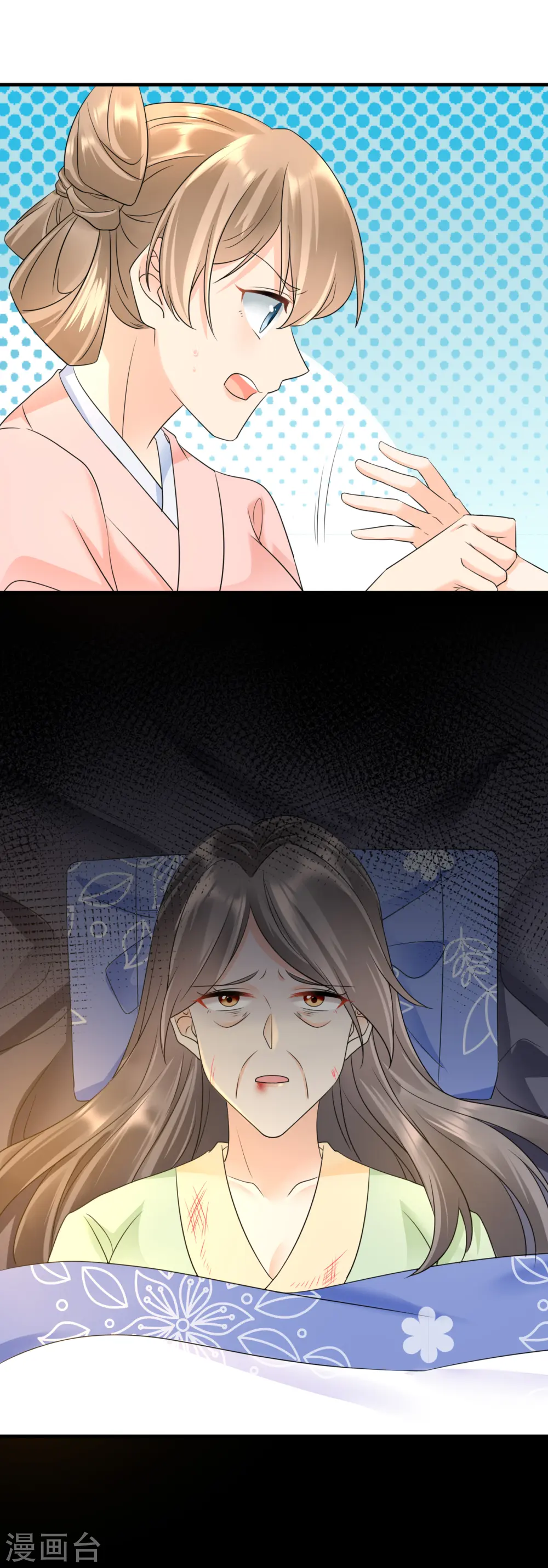 第61话 气绝身亡16