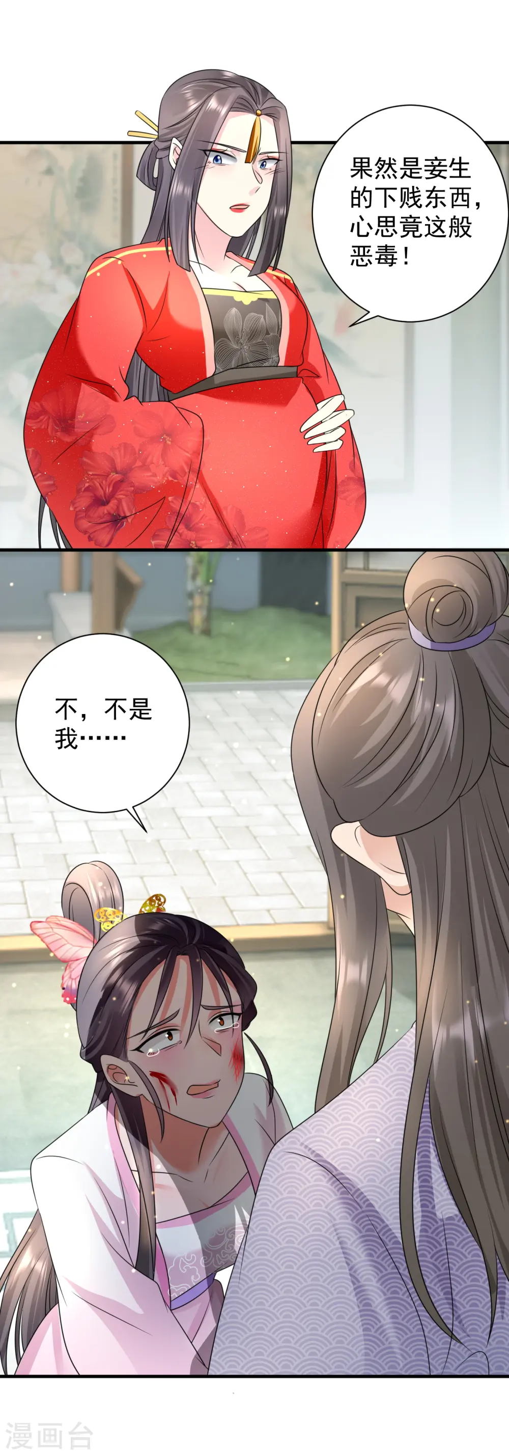 第80话 金簪杀人11
