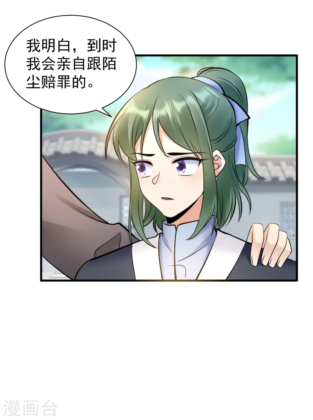 第123话 放血解毒15
