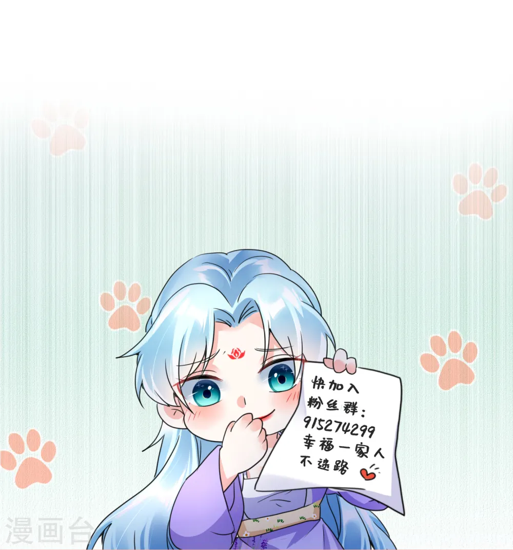 第113话 周王妃找茬16