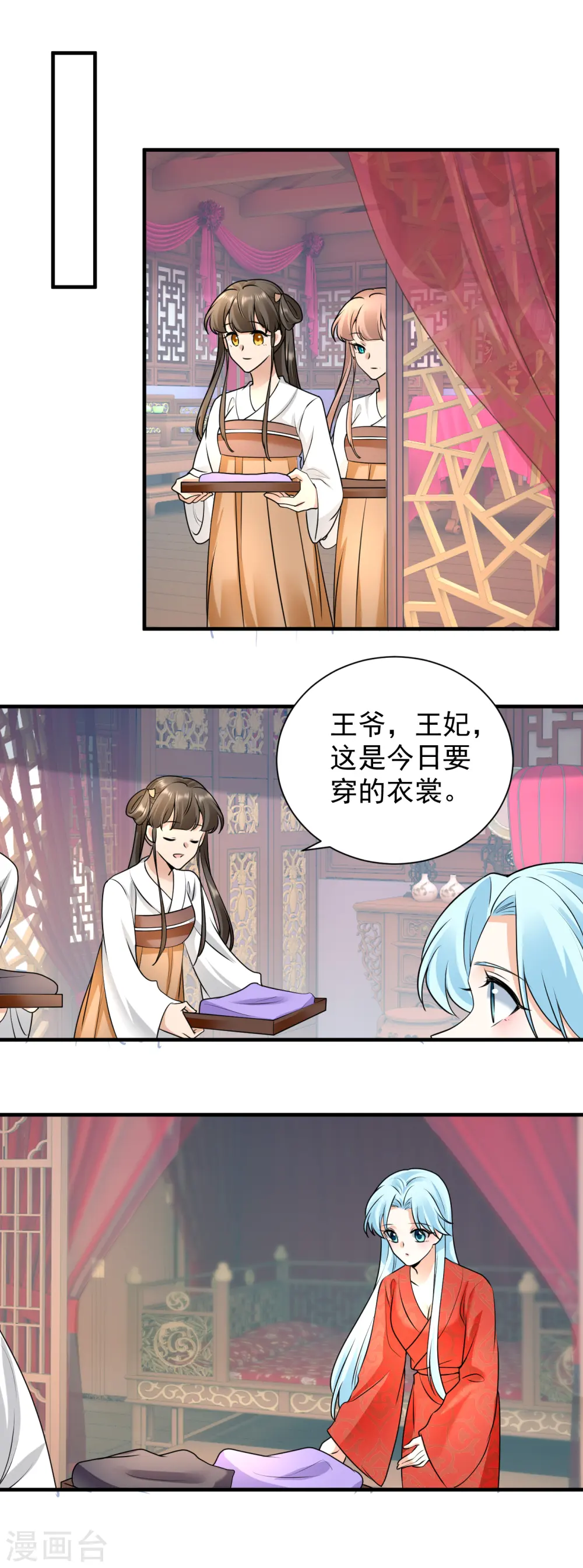 第102话 放权6