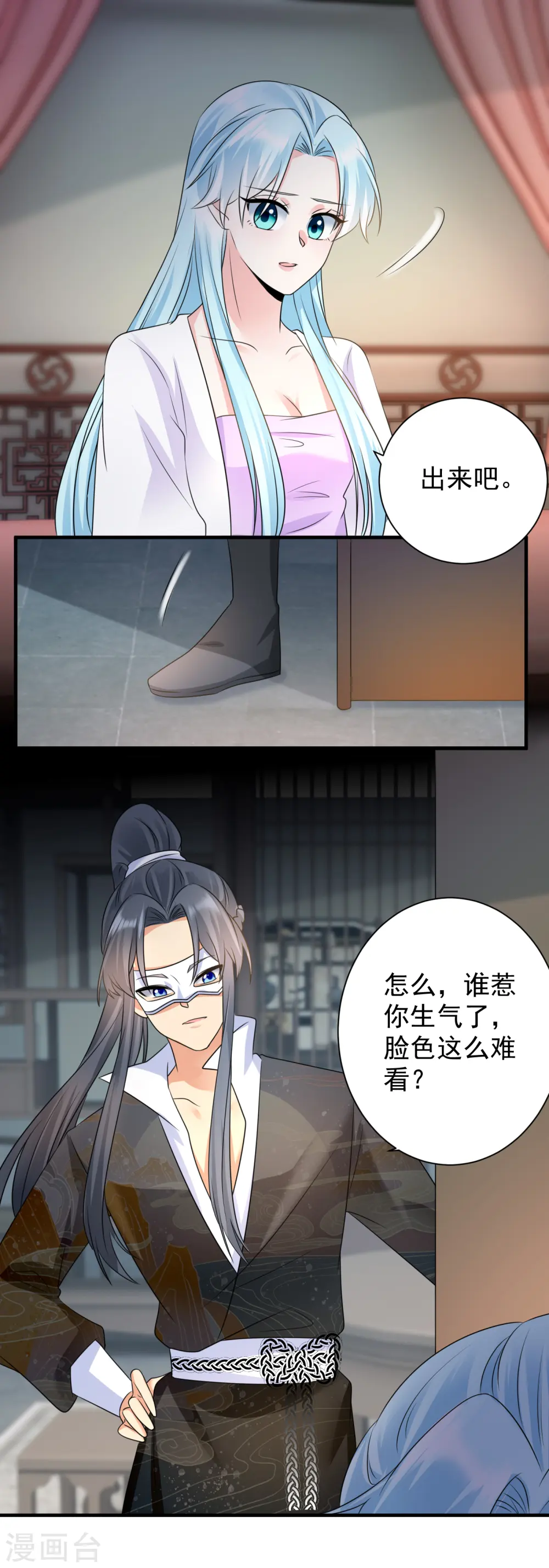 第77话 至毒之物8