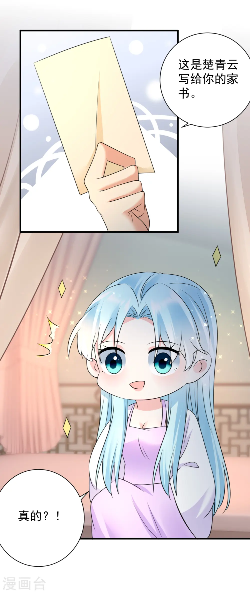 第77话 至毒之物10