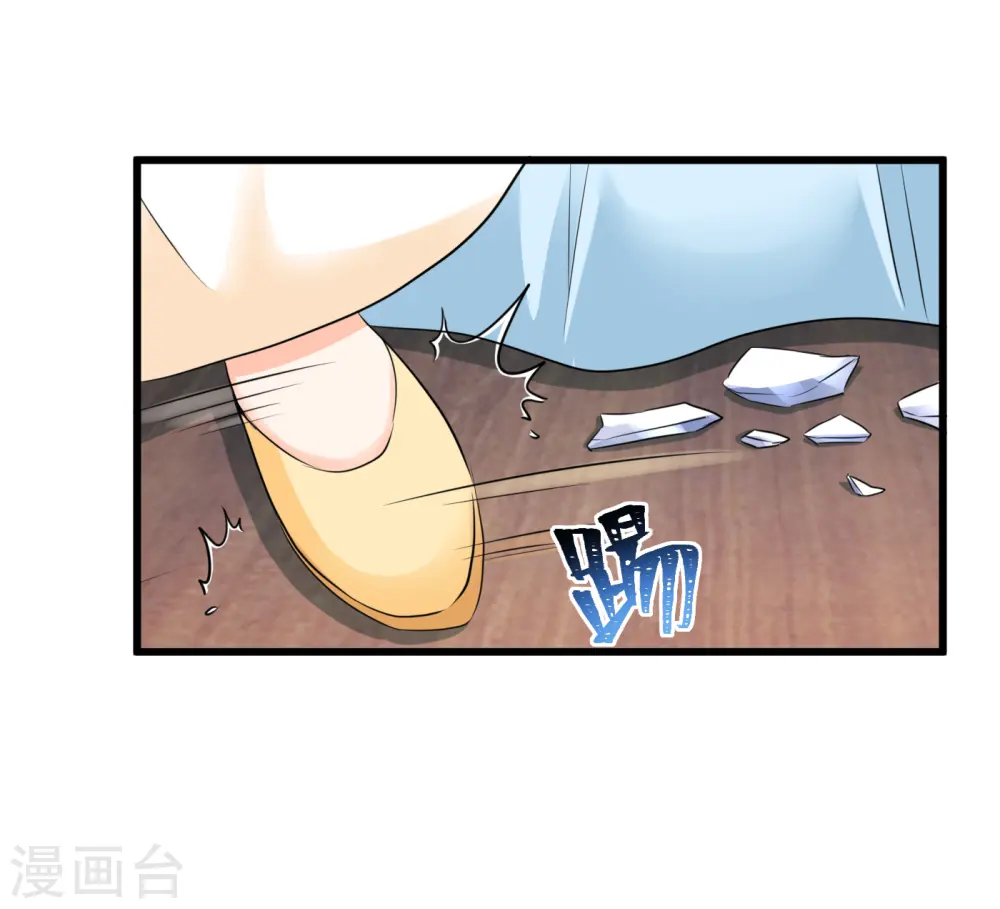 第25话 歹毒女2
