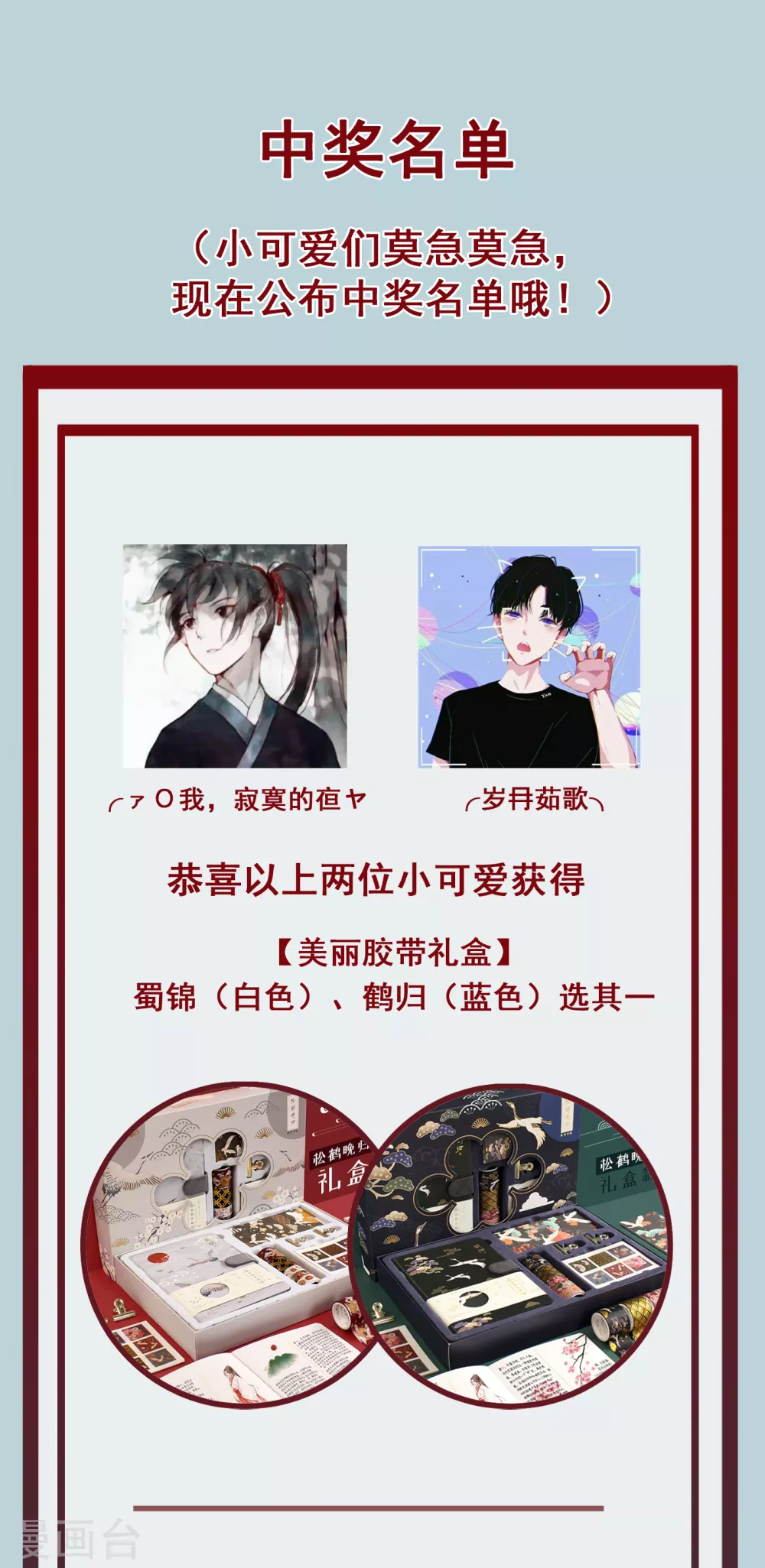 第4话 开局渣爹就要打死我？21