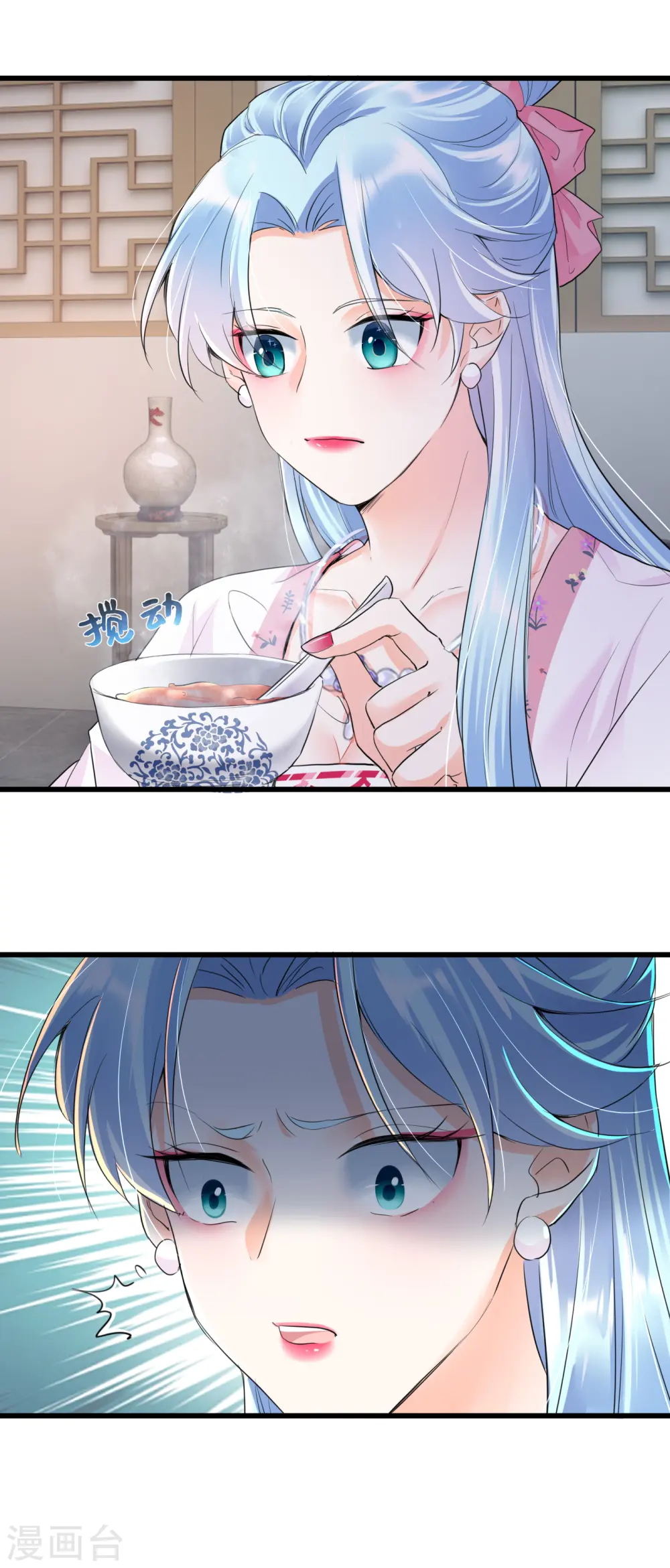 第29话 谋杀亲夫？2