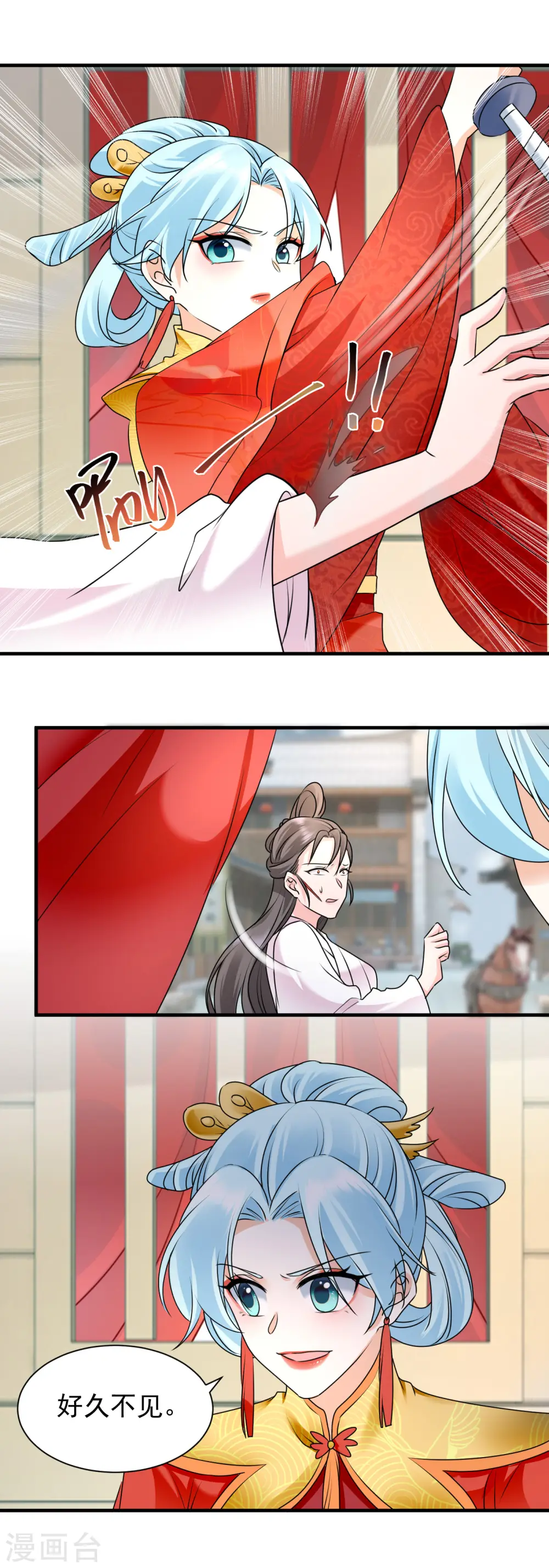 第100话 大婚意外15